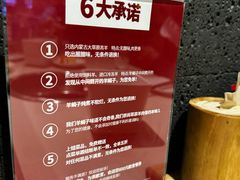 -浩爷羊蝎子火锅(望京店)