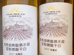 -丹世红酒庄·烧烤·团建·婚礼·水上运动