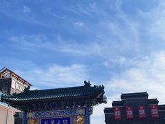 -古文化街旅游区