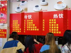 -恒兴发茶店(水巷口店)