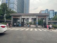 -四川大学(华西校区)