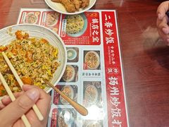 -扬二春炒饭(国庆路总店)