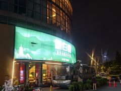 -新白鹿餐厅(松江开元地中海店)