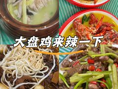 -香满锅老北京羊蝎子火锅·家常菜(新街口店)