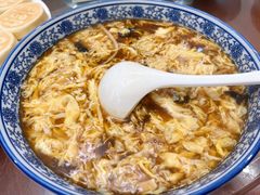 酸辣汤-人和居(丰葆路店)
