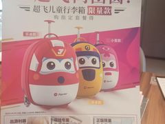 -必胜客(欢乐颂店)