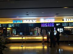 -博纳国际影城IMAX(中央大道店)