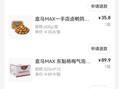 -盒马X会员店(王府井奥莱UP TOWN店)