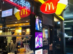 门面-麦当劳(金桥店)