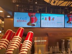 -茶米有言(城市市集龙之梦店)