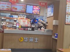 -华莱士·全鸡汉堡(海口政法学院店)
