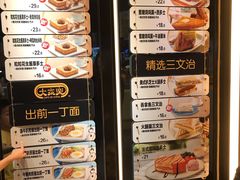 菜单-大家乐(佛山普君店)