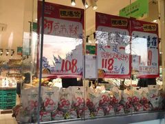 -叶氏兄弟果业(长生街店)