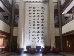 -中国黄酒博物馆