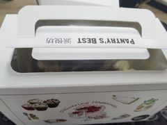 -派悦坊·甜品·蛋糕(日坛店)