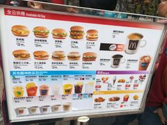 -麦当劳(海洋公园店)