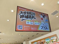 -呷哺呷哺 黄金牧场 (中发百旺店)