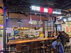 大堂-嘟嘟红唇老坛酸菜鱼(九洲店)
