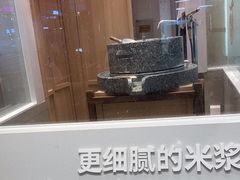 -小满手工粉(北京顺义华联店)
