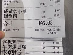 -芙蓉凰花园酒楼