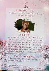 -上海邢航舞蹈工作室