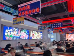 -董记老清泉·鲜切涮羊肉(窑岭店)