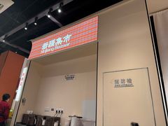 -楼兰新疆菜(江宁万达店)