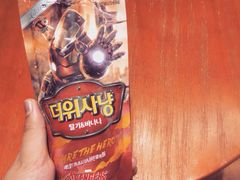-汤森悠生活文化汤(江宁万达店)