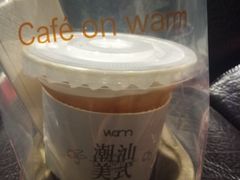 -Cafe on warm(丹霞店)