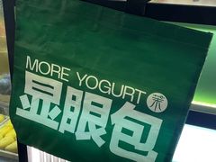 -茉酸奶(高科山姆店)