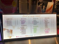 菜单-都可手作(学士街手作店)