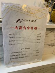 -99·MINI美甲美睫