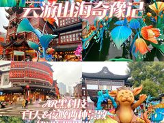 -豫园