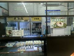 -奶酪魏(牛街总店)