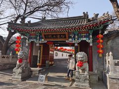 -白家大院·王府宫廷菜(苏州街店)