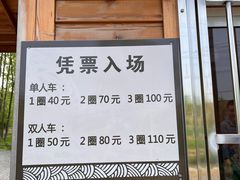 -佛手湖郊野公园