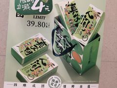 -泸溪河桃酥(西直门凯德店)