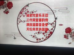 -和和小厨