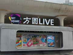 -观音桥步行街