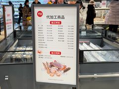 -永辉超市(鲁谷店)
