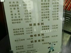 -采薇庄园四季滑雪场