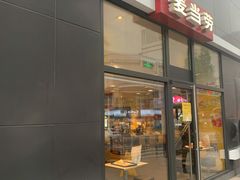 门面-麦当劳(漳州二路店)