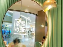 -奈雪的茶(佛山顺德美的悦然广场店)