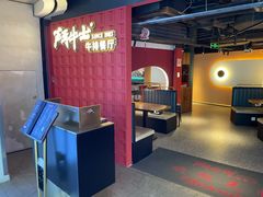 -斗牛士牛排(南京东路店)