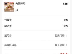 -东方饺子王(新阳路店)