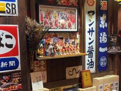 -炉胜·炉端烧·居酒屋
