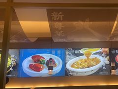 -芳满庭粤菜餐厅(丹阳吾悦店)
