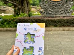 -榴花公园