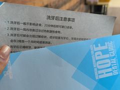 -希望齿科(河西店)