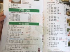 菜单-荷塘记西关味道(番禺厦滘分店)
